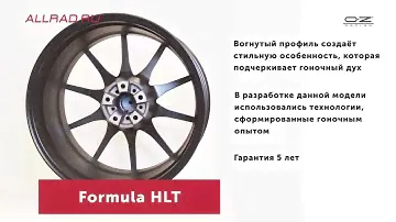 Литые диски OZ FORMULA HLT - автошиныдиски.рф