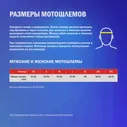 Fly Racing Trekker Solid Мотошлем Серый купить в Москве: цена, фото, отзывы - Партнер-Мото