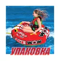 Баллон буксируемый Ace Racing (упаковка из 4 шт.)