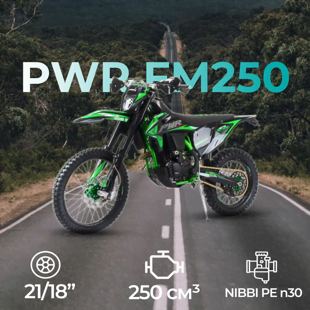PWR Racing Мотоцикл, Кроссовый, 250 см³ / 21 л.с.