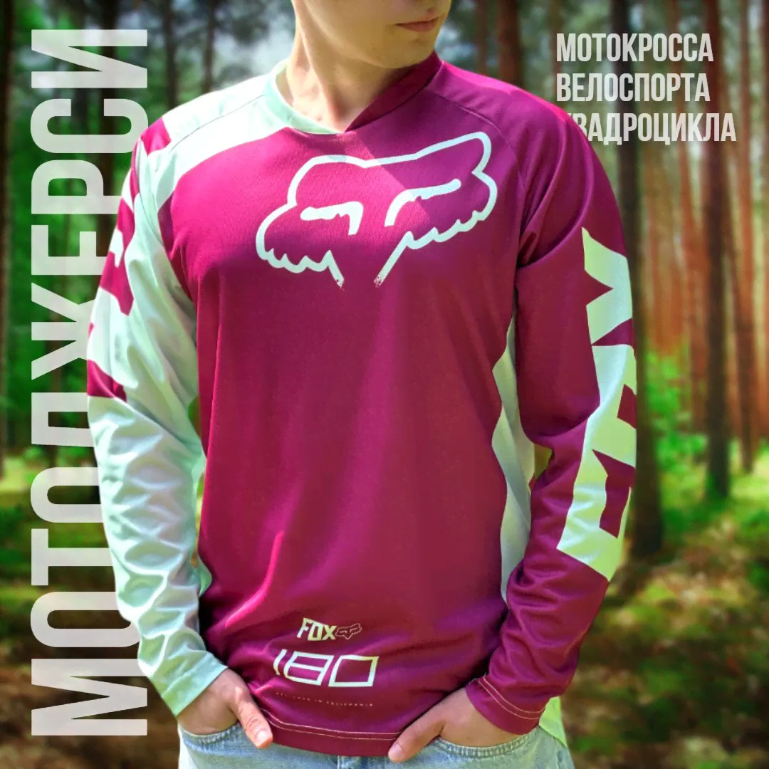 Мотоджерси Fox Racing 180-0