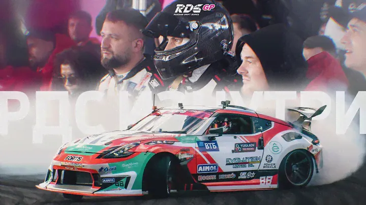 РАСКОЛ В КОМАНДЕ TIMEUP и ДОЛГОЖДАННАЯ «СОТКА» ЦАРЕГРАДЦЕВА 💯💔 ФИНАЛ RDS GP 2024 / РДС ИЗНУТРИ [1]