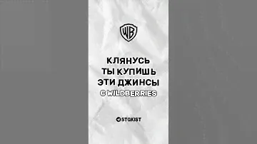 TG: stgkist (ссылка в коментах) #wildberries #артикулы #wbкормит #одежда #wb #свитшоты #лонгслив