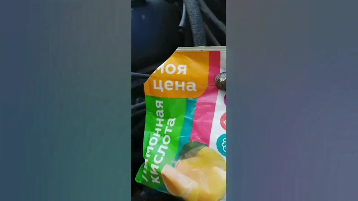 Промыл двигатель лимонной кислотой, жесть!!)