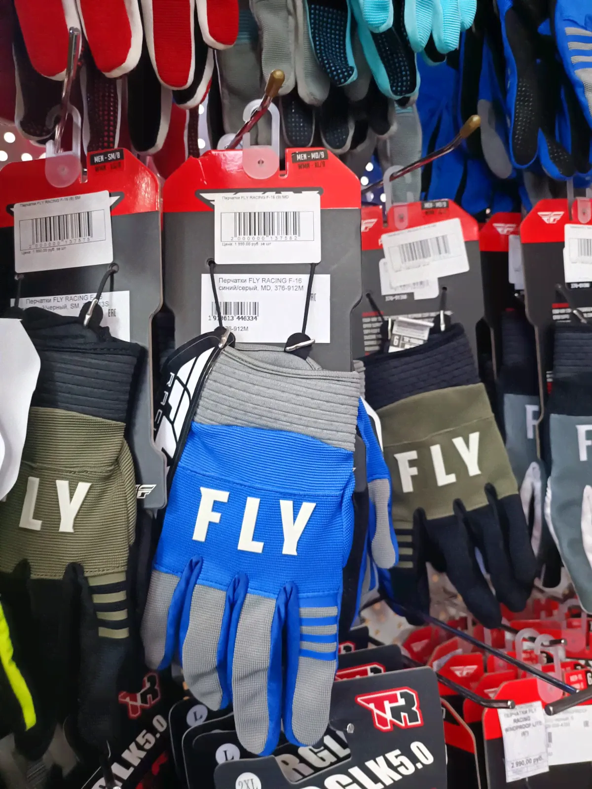 Перчатки Fly Racing F-16-0