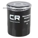 CRL6019 CARVILLE RACING Фильтр масляный