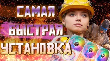 😱МЕГА БЫСТРАЯ УСТАНОВКА ВОДЯНОГО ОХЛАЖДЕНИЯ 😱