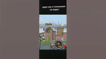 как заработать очень много монет в Hill climb racing 2