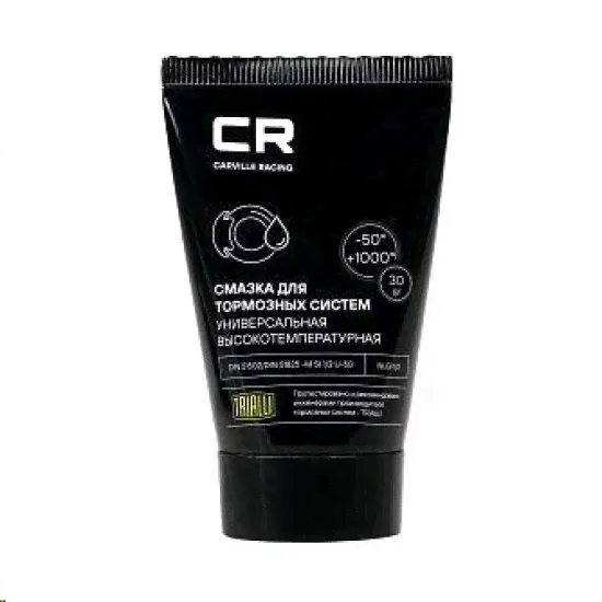 Смазка тормозных суппортов 30г Carville Racing