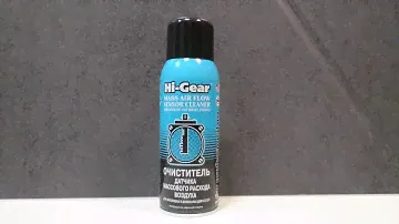 Очиститель датчика массового расхода воздуха Hi-Gear HG3260 284 г.