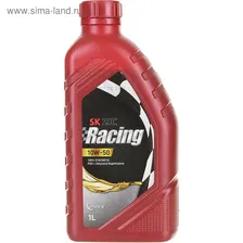 Масло моторное ZIC RACING 10W-50, синтетическое, 1 л