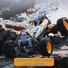 Конструктор машина багги на радиоуправлении Xiaomi Onebot Desert Racing RC OBJSC40AIQI (art.: 3920c020f88d0)