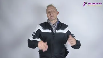 Обзор на мотокуртку текстильную IXS Sport Jacke Levante-Air 2.0