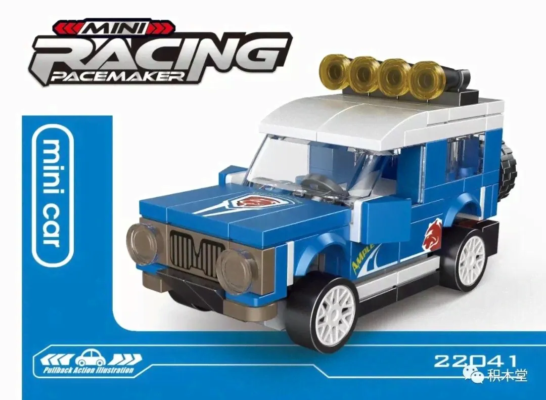 Конструктор пластмассовый, 114 дет., "Mini Racing", DeCool, 22041-0