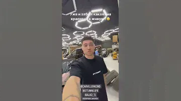 Carville Racing (Instagram stories от 1.04.24)