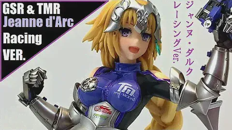 WHG2020A GSR&TMR - Jeanne d'Arc : Racing Ver. ジャンヌ・ダルク - レーシング ver. - Goodsmile & Type-Moon Racing