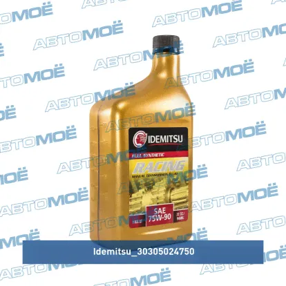 Масло трансмиссионное Idemitsu racing 75W-90 GL-5 1л 30305024750 Idemitsu-0