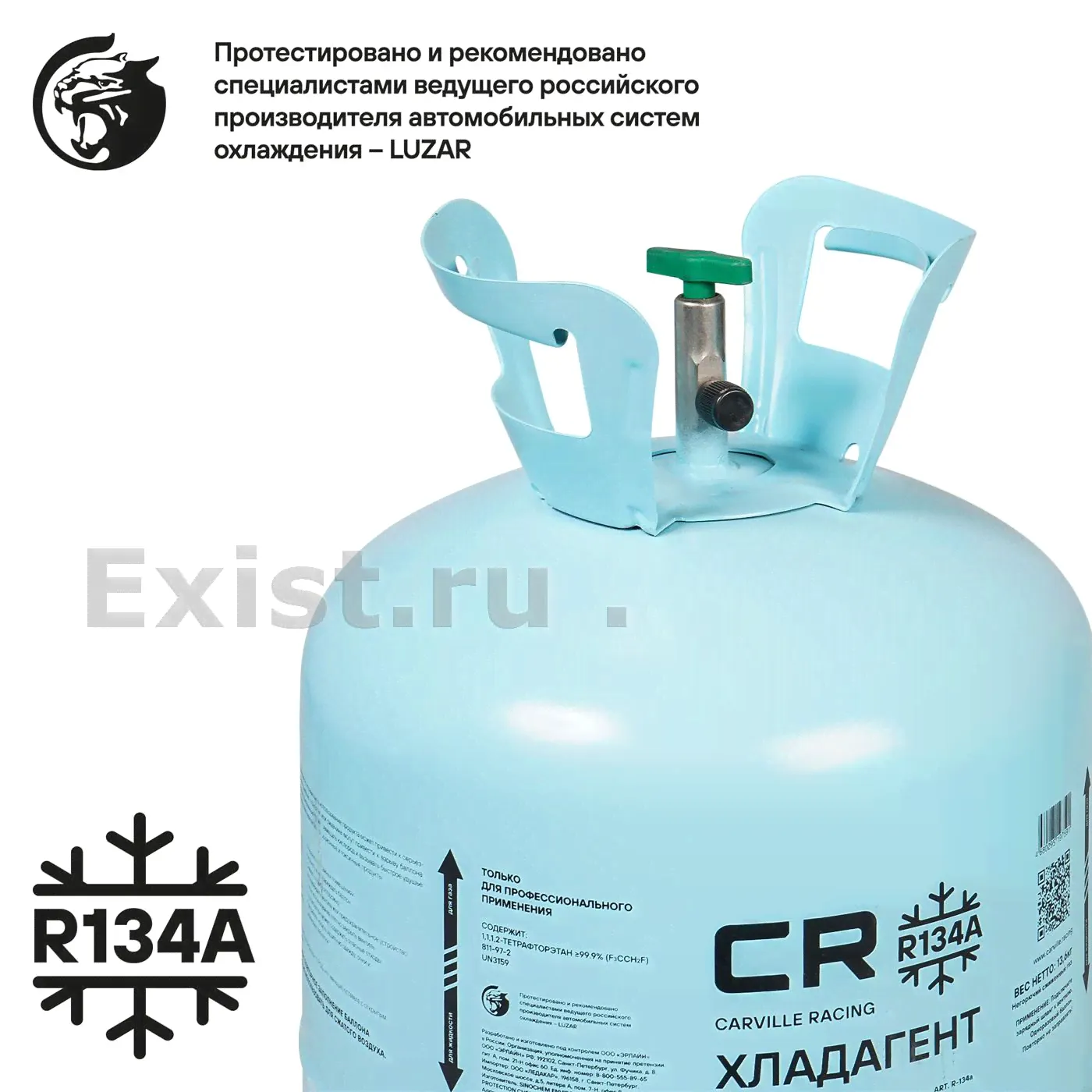 Carville Racing R-134a-0