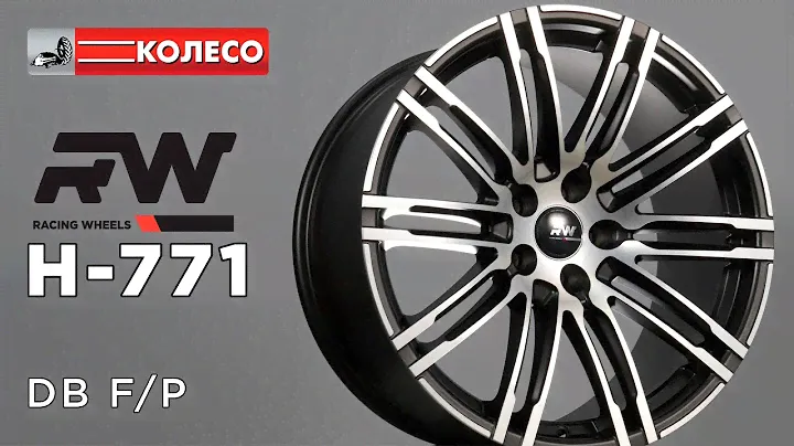 Литые диски RW H-771 цвет DB F/P | КОЛЕСО.ру