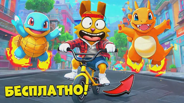 ЭТО ВСЕ БЕСПЛАТНО в СИМУЛЯТОРЕ ВЕЛОСИПЕДНЫХ ГОНОК🚴! Прокачка ВСЕХ! КОДЫ Bike Race Simulator ROBLOX
