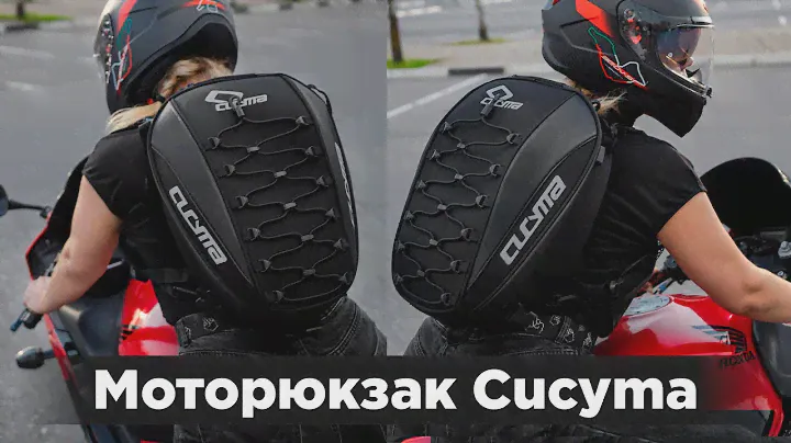 Обзор моторюкзака Cucyma