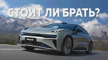 Zeekr 001 2024 рестайлинг или совсем новая модель? Полный обзор из Китая!