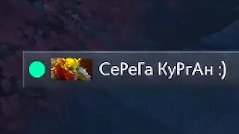 войс чат в твоих катках