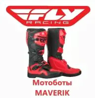 Мотоботы FLY RACING MAVERIK (2019)(черный/красный, размер 9 (43 RU)