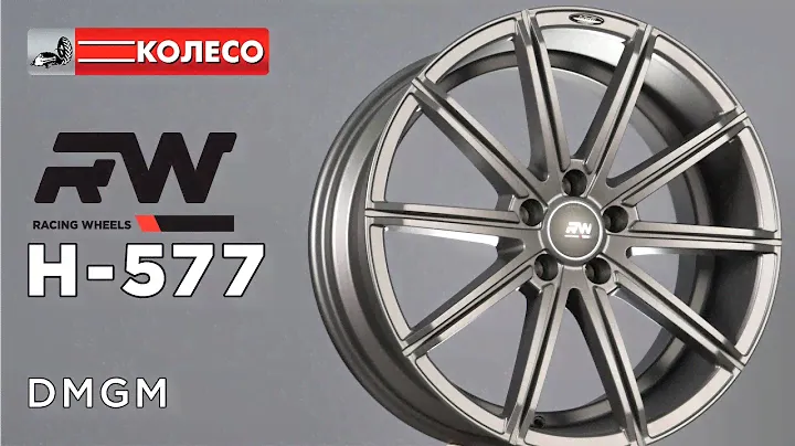 Литые диски RW H-577 цвет DMGM | КОЛЕСО.ру