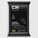 Смазка CR для шарикового ШРУС, литиевая, стик-пакет, 80gr (G5150203) CARVILLE RACING