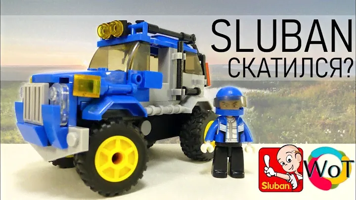 Лего Внедорожник от Sluban M38-B0663C Серия АВТОКЛУБ