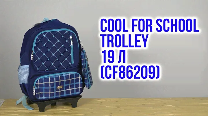 Распаковка Сool For School Trolley 42x30x15 см 19 л для мальчиков CF86209