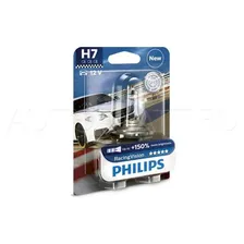 Лампа галогенная H7 - PHILIPS Racing Vision +150% 12V 55W 3800K