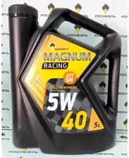 Масло Magnum Racing 5W-40 SL/CF (5л)