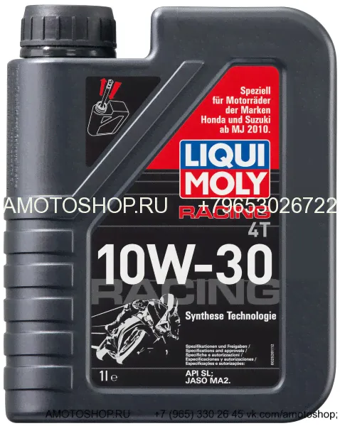 Масло Liqui Moly 4t Racing 10W-30 (HC-синт.) , 1л (2526)
