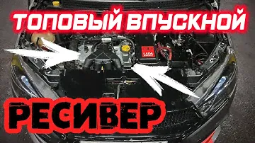 ТОП РЕСИВЕР НА ВЕСТУ! ПОЛНЫЙ ПРОВАЛ?! РАЗГОН 0-100!!! СКОЛЬКО ЕДЕТ ВЕСТА КУЛАГИНА?