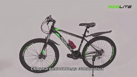 Сборка и настройка велосипеда RIDELITE в домашних условиях