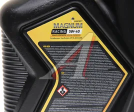 Масло моторное MAGNUM Racing 5W40 SN/A3/B4 синт.1л PAO РОСНЕФТЬ