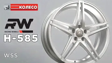 Литые диски RW H-585 цвета WSS на AUDI Q7, Mercedes E-Class | КОЛЕСО.ру