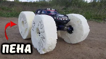 ОГРОМНЫЕ колеса из ПЕНЫ на Traxxas Summit 4x4