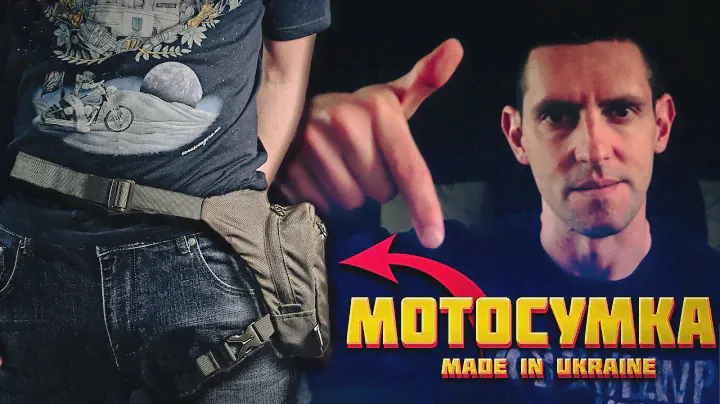 Крутая мотосумка на бедро от MottoVoron (Від Українського Виробника)