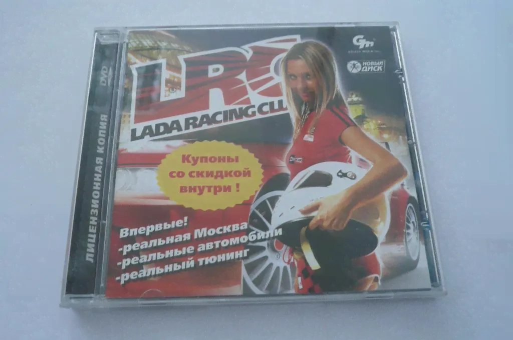 Компьютерная игра. Lada Racing Club