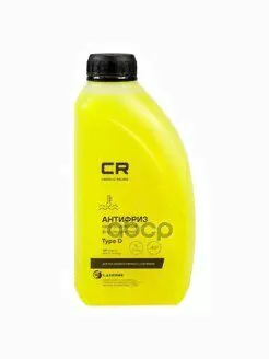 Антифриз CARVILLE RACING Type D G12 гото CARVILLE RACING-0