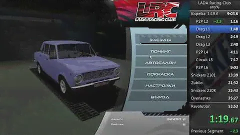 LADA Racing Club any% - 52:58 (Former WR)