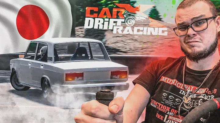 ПРИЕХАЛ В ЯПОНИЮ НА ЖИГЕ, ЧТОБЫ РАЗДАТЬ БОКОМ! (CARX DRIFT С РУЛЁМ)