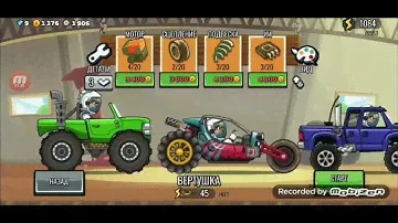 Обзор моего аккаунта в Hill Climb Racing 2