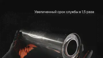 Пламегасители универсальные. Нержавеющая сталь